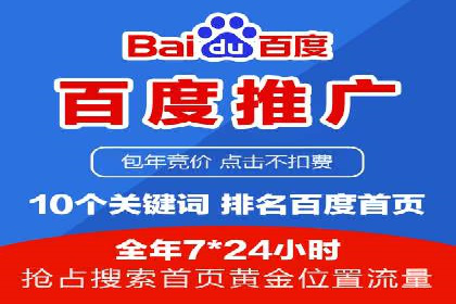 谷歌竞价广告的预算分配与调整策略——以一企业为例